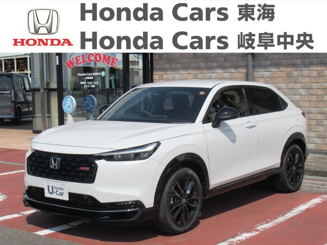 &nbsp;Honda　ヴェゼル&nbsp;ｅ:ＨＥＶ　ＲＳ｜大垣静里店