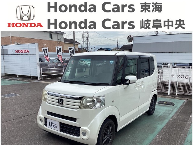 &nbsp;Honda　N-BOX&nbsp;Ｇ・Ｌパッケージ｜柳津店