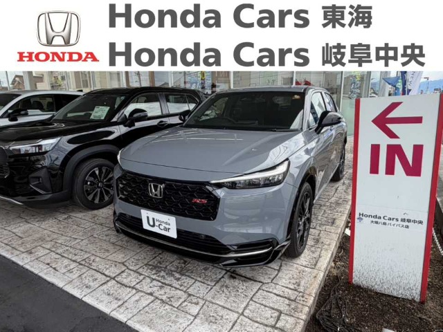 &nbsp;Honda　ヴェゼル&nbsp;e:HEV　RS　4WD｜大垣八島バイパス店