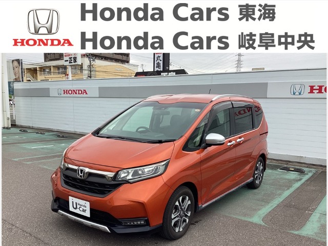 &nbsp;Honda　フリード＋&nbsp;ＣＲＯＳＳＴＡＲ　Ｈｏｎｄａ　ＳＥＮＳＩＮＧ｜柳津店
