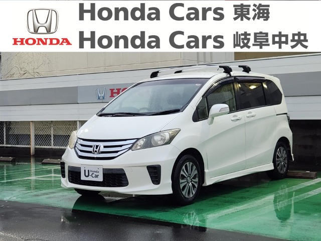 &nbsp;Honda　フリード&nbsp;Ｇエアロ｜北一色店
