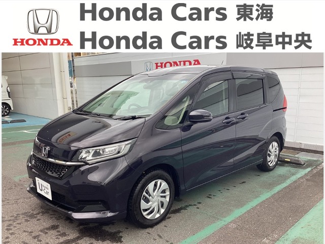 &nbsp;Honda　フリード&nbsp;G｜柳津店