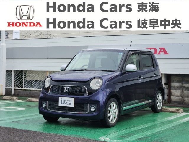 &nbsp;Honda　N-ONE&nbsp;Premium　Tourer  Lパッケージ　２TONE｜北一色店