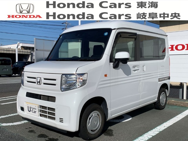 &nbsp;Honda　N-VAN&nbsp;Ｌホンダセンシング｜七宝店