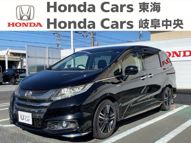 &nbsp;Honda　オデッセイ&nbsp;ＨＹＢＲＩＤ　ＡＢＳＯＬＵＴＥ・Ｈｏｎｄａ　ＳＥＮＳＩＮＧ　Ａｄｖａｎｃｅｄ　Ｐａｃｋａｇｅ｜七宝店