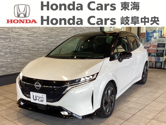 &nbsp;日産　オーラ&nbsp;G レザーエディション｜南陽店