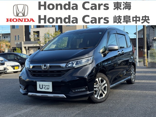 &nbsp;Honda　フリード&nbsp;ハイブリッドクロスターホンダセンシング｜名和店