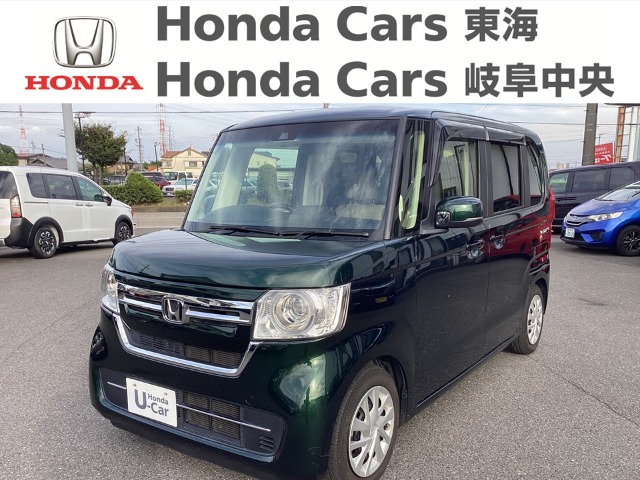 &nbsp;Honda　N-BOX&nbsp;EXターボ｜津島神尾店