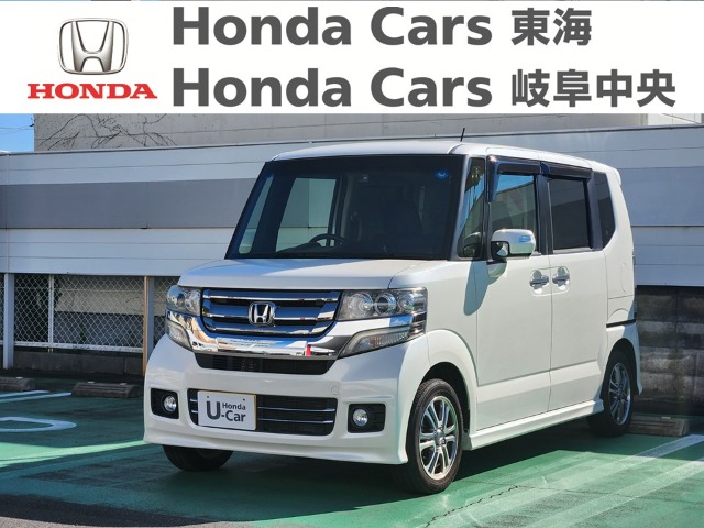&nbsp;Honda　N-BOX&nbsp;カスタム　G　Lパッケージ｜北一色店