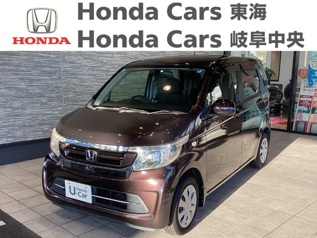&nbsp;Honda　N-WGN&nbsp;G｜南陽店