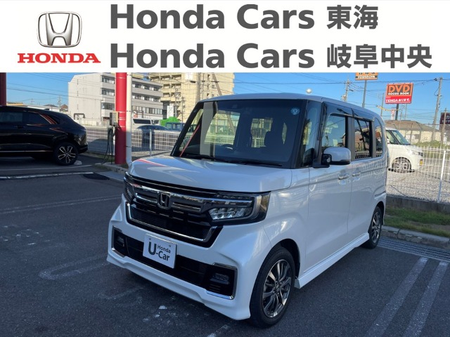 &nbsp;Honda　N-BOX&nbsp;Custom L｜大垣八島バイパス店