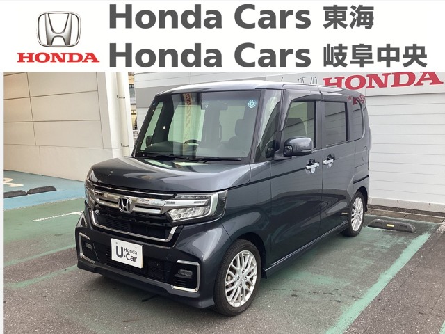 &nbsp;Honda　N-BOX&nbsp;Ｃｕｓｔｏｍ Ｌ・ターボ｜柳津店