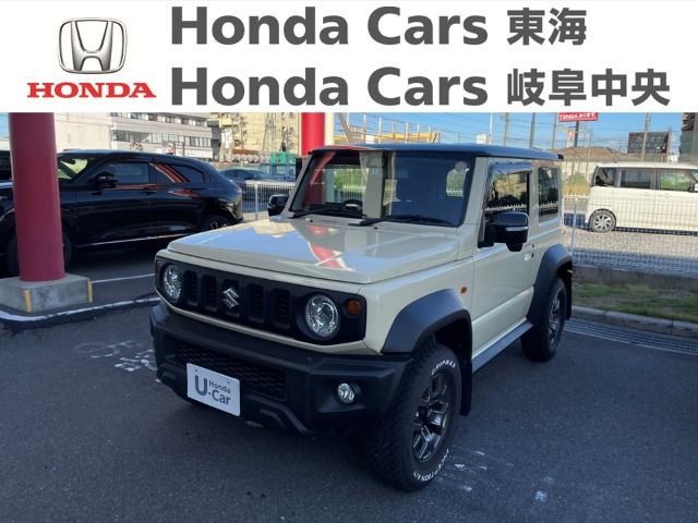 &nbsp;スズキ　ジムニーシエラ&nbsp;JC｜大垣八島バイパス店