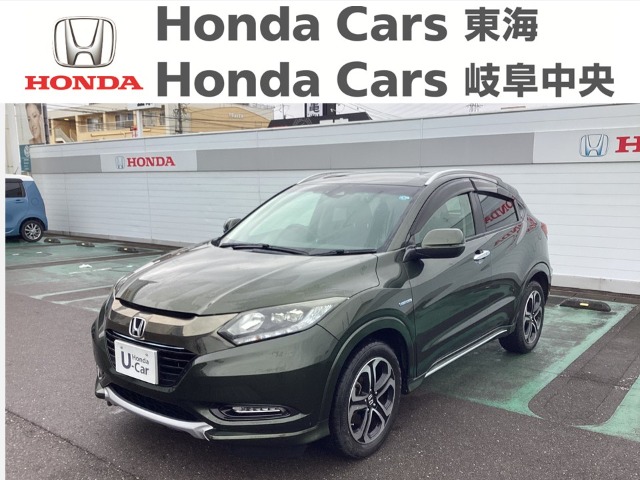 &nbsp;Honda　ヴェゼル&nbsp;ＨＹＢＲＩＤ　Ｚ　Ｈｏｎｄａ　ＳＥＮＳＩＮＧ｜柳津店