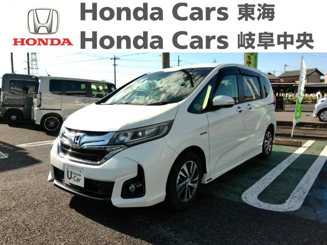 &nbsp;Honda　フリード&nbsp;ハイブリッド　Gホンダセンシング｜犬山店