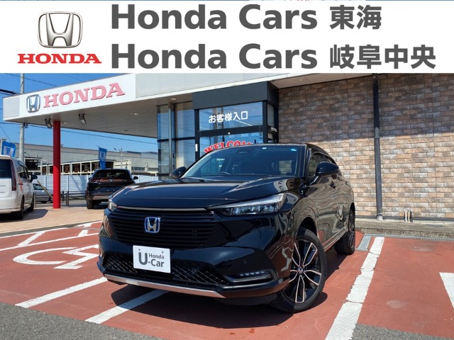  Honda　ヴェゼル eHEV Z｜大垣静里店