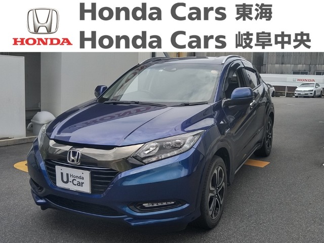 Honda　ヴェゼル ハイブリッドZ｜半田乙川店