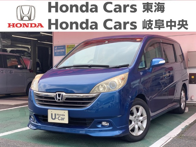  Honda　ステップワゴン 24Z｜大府店