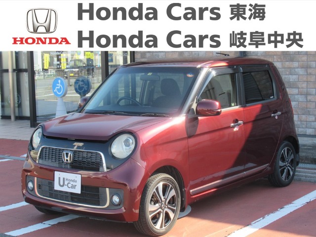  Honda　N-ONE プレミアムツアラーＬパッケージ｜大垣静里店