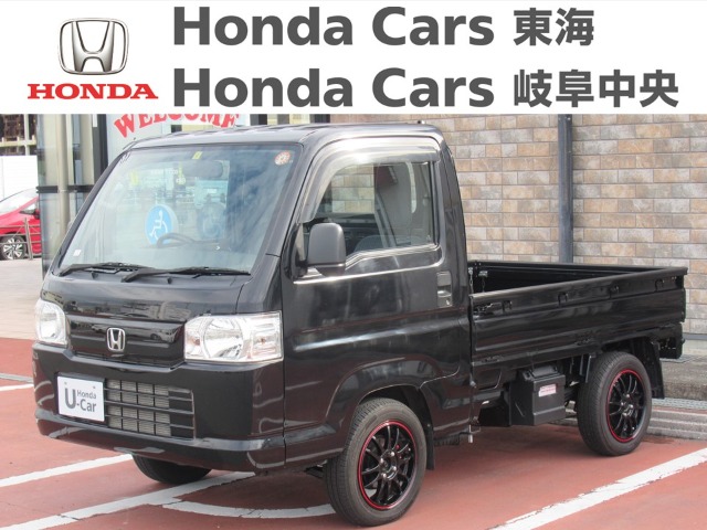  Honda　アクティトラック ＳＤＸ｜大垣静里店