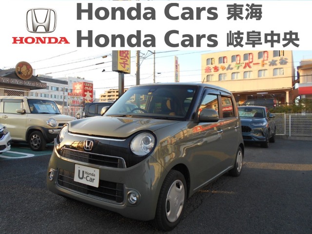  Honda　N-ONE スタンダード　L｜蟹江店