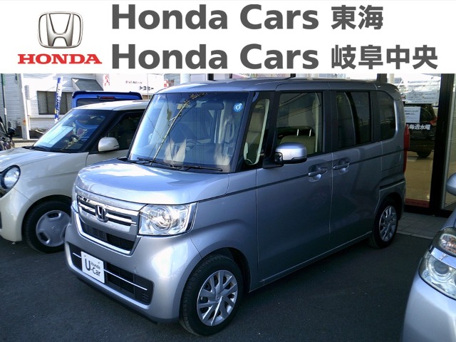  Honda　N-BOX スロープ｜半田青山店