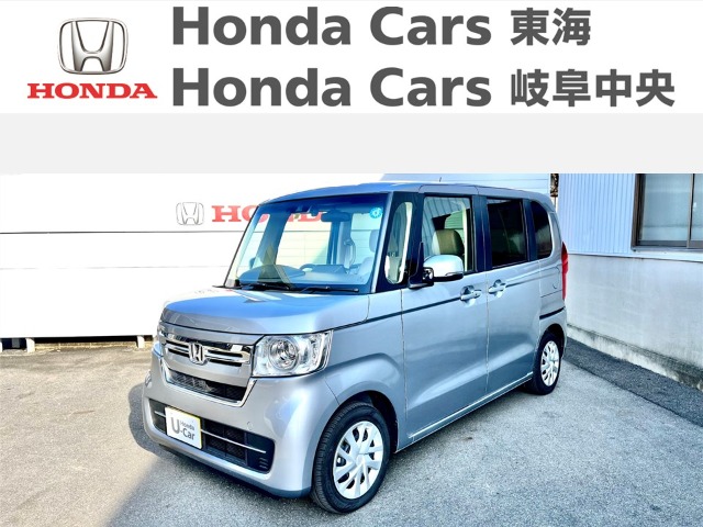  Honda　N-BOX スロープ　Ｌ｜国府宮店