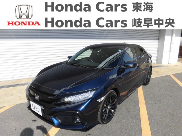  Honda　シビック ハッチバック｜一宮濃尾大橋店