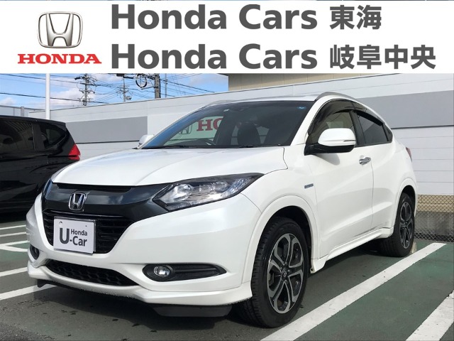  Honda　ヴェゼル Z スタイルエディション｜七宝店