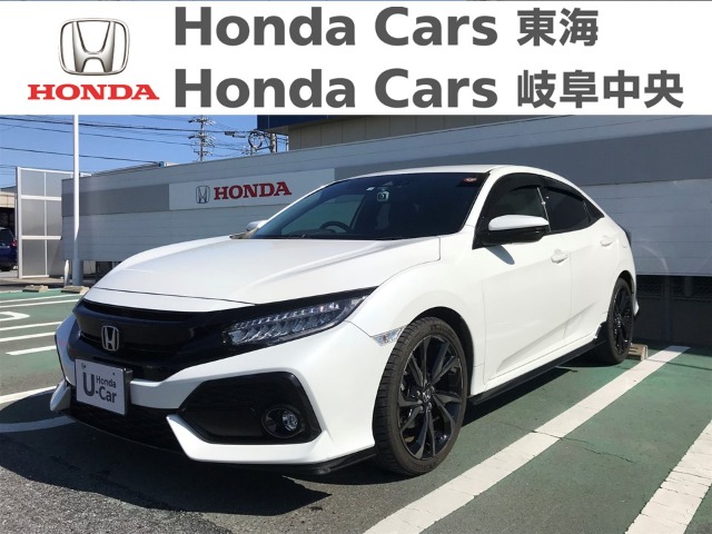  Honda　シビック ハッチバック　標準｜七宝店