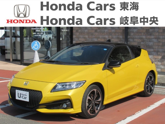  Honda　CR-Z αマスターレーベル｜大垣静里店