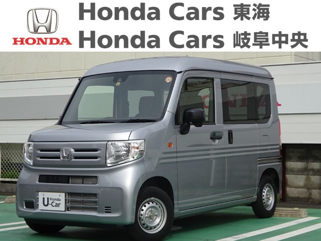  Honda　N-VAN G｜北一色店