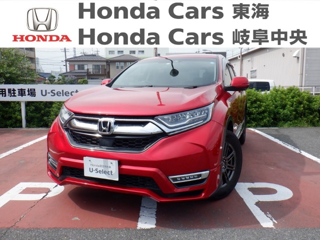  Honda　CR-V ハイブリッド　EX｜U-Select大垣