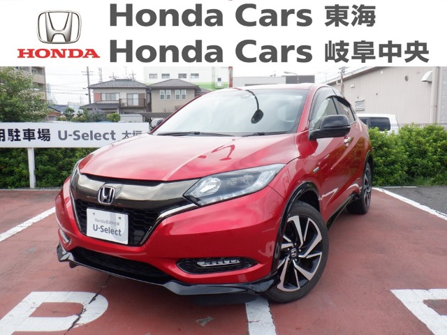  Honda　ヴェゼル ハイブリッド　RS｜U-Select大垣