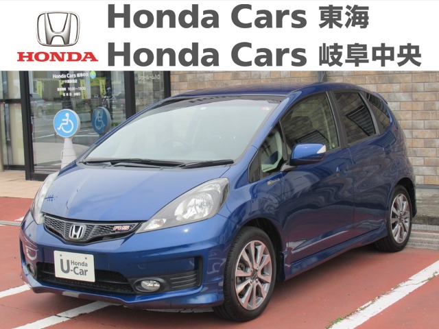  Honda　フィット ＲＳ 10th Anniversary｜大垣静里店