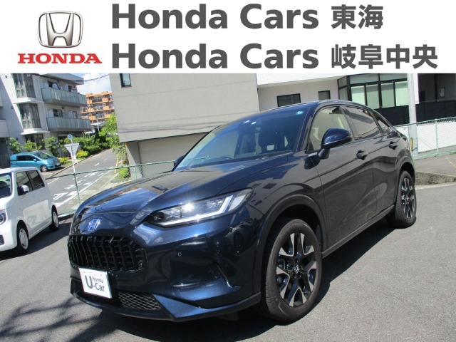  Honda　ZR-V e:HEV  Z｜八事店