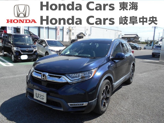 Honda　CR-V ハイブリッドEX マスターピース｜蟹江店