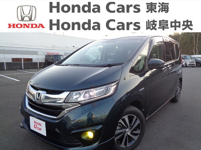  Honda　フリード ハイブリッド EX｜加木屋店