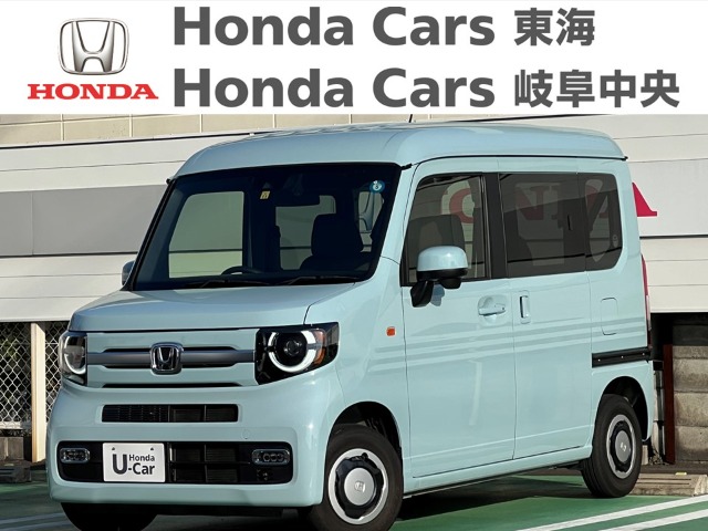  Honda　N-VAN +STYLE　FUN　ターボ　ホンダセンシング｜北一色店