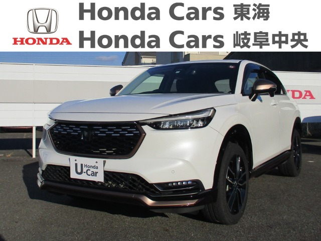  Honda　ヴェゼル e:HEV Z｜豊明北店