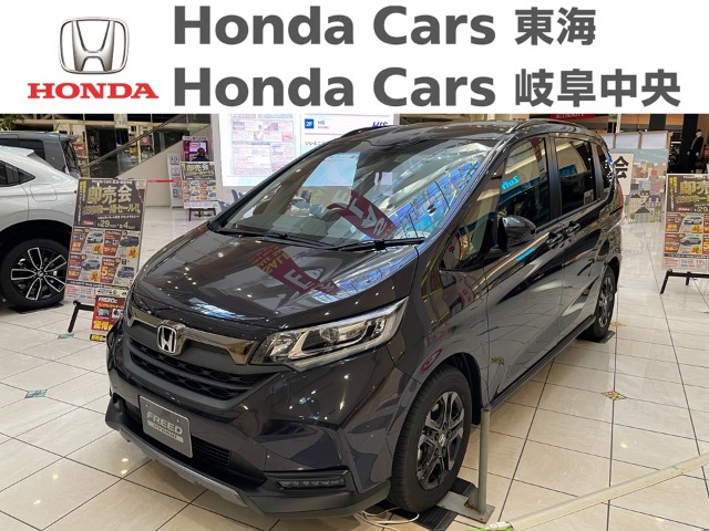  Honda　フリード HYBRID CROSSTAR BLACK STYLE｜名和店