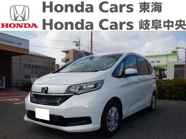  Honda　フリード G Honda SENSING｜U-Select大垣
