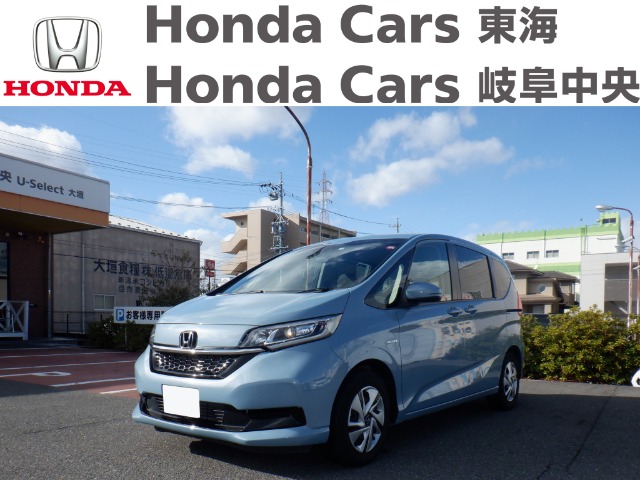  Honda　フリード HYBRID G HondaSENSING　｜U-Select大垣