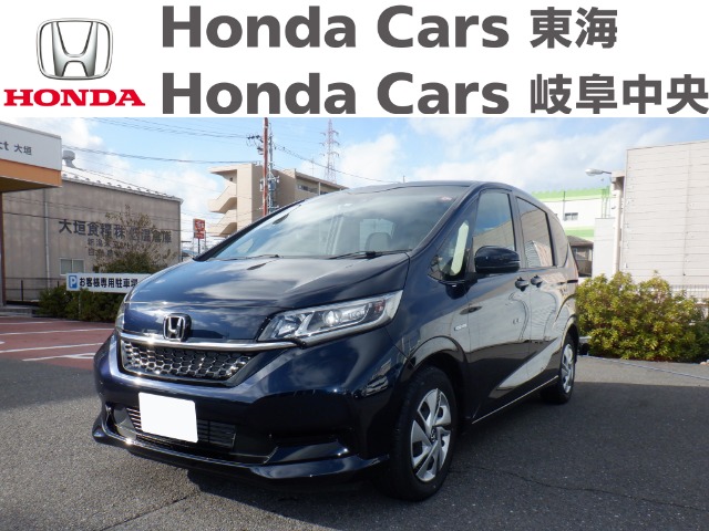  Honda　フリード HYBRID G HondaSENSING　｜U-Select大垣
