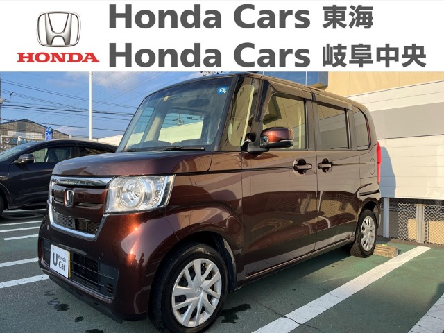  Honda　N-BOX G   L  ホンダセンシング｜七宝店