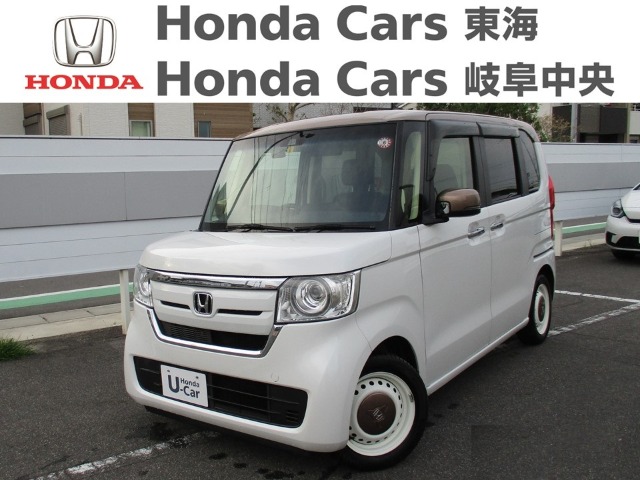  Honda　N-BOX GLホンダセンシング・カッパーブラウンスタイル｜豊明北店