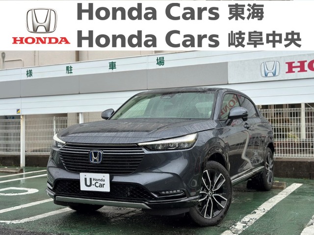  Honda　ヴェゼル e:HEV Ｚ・ＢＳＩ後退出庫サポートレス｜大府店