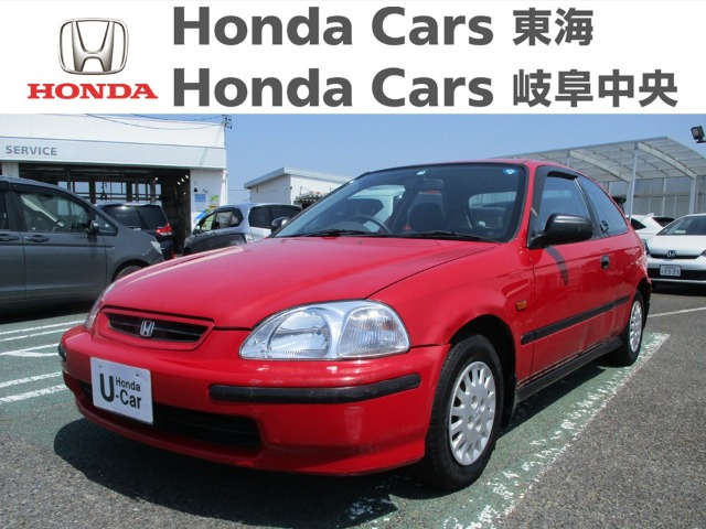  Honda　シビック EL Ⅱ｜犬山店