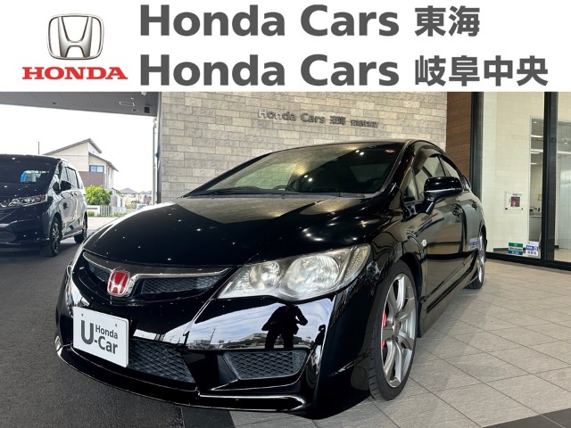  Honda　シビック Type R｜安城住吉店