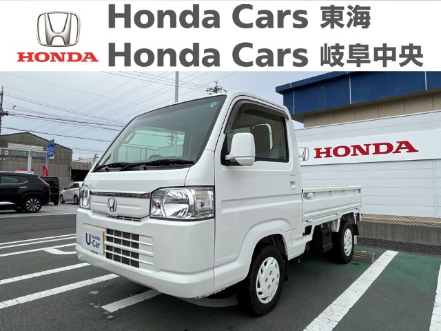  Honda　アクティトラック TOWN｜七宝店